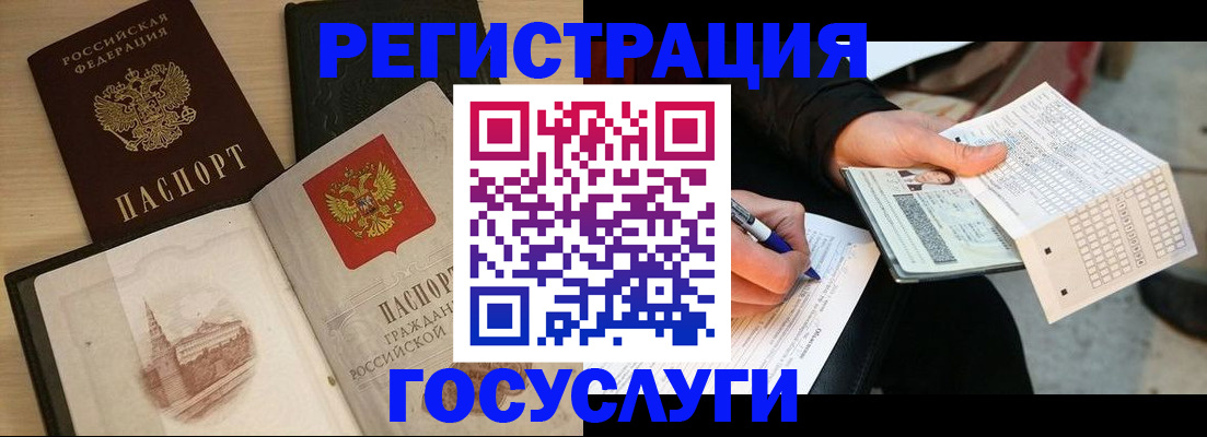 пропишу в квартире в Ленинградской области